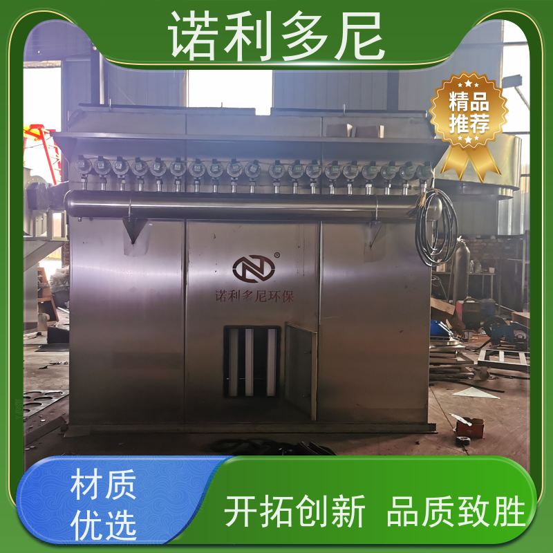 含水烟气处理烧结板除尘器蔬菜烘干使用空气净化过滤设备