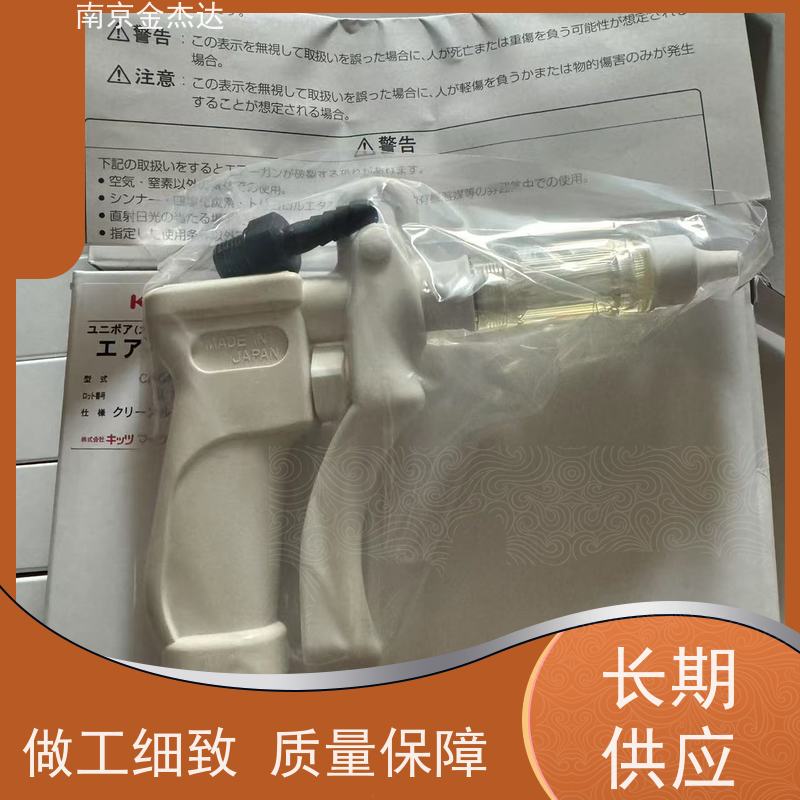 JOSOT乔松JHG-2塑料喷枪 氮气枪 气动吹尘枪小圈径线圈软管T-808W