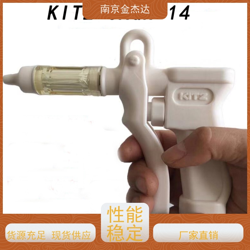 日本KITZ北泽 WGN-1纯水枪WGN-2用于精密机械线路板