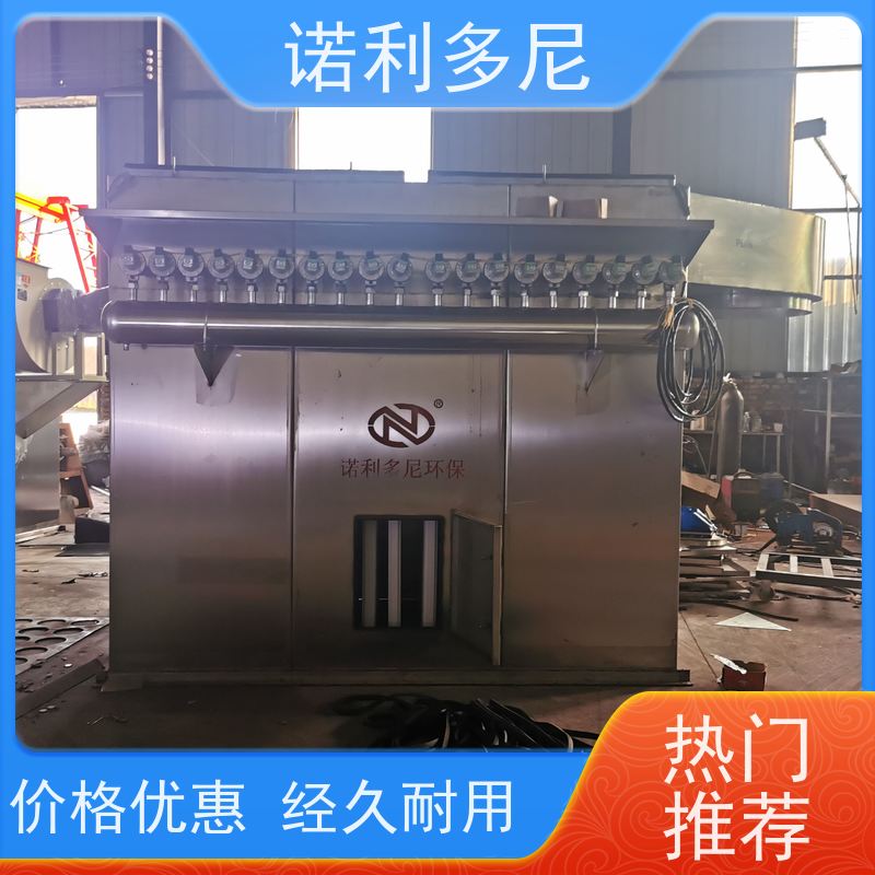 烘干机用烧结板收尘器烧炭烟气使用水蒸气处理设备