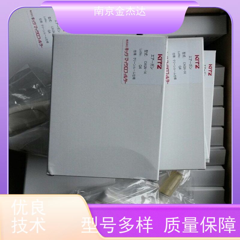 KITZ 清洁吹气枪AGN-14 用于压缩空气/氮气 半导体制造行业