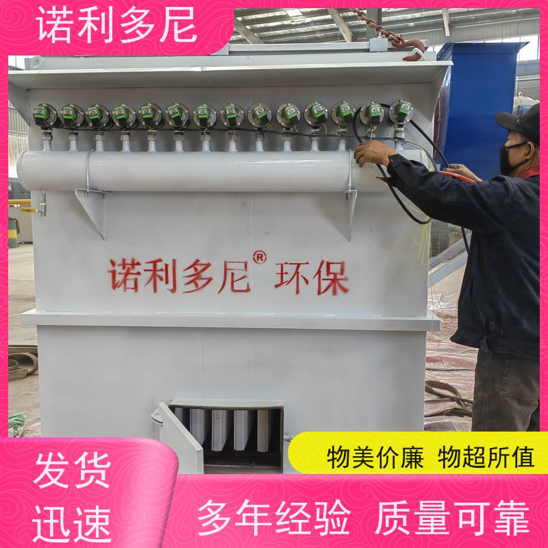 轧机线用烧结板收尘器酒场使用高效空气净化过滤设备