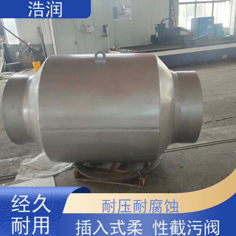 浩润 管中型防倒灌器 耐压耐腐蚀 支持加工定制