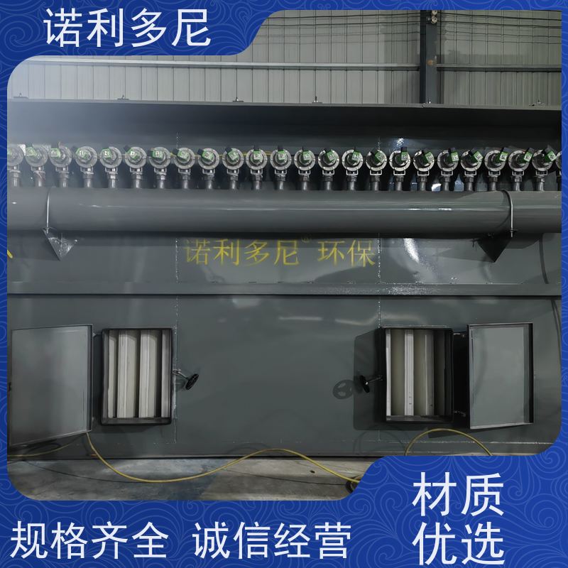 轧机线用烧结板收尘器酒场使用含水含油烟气过滤设备