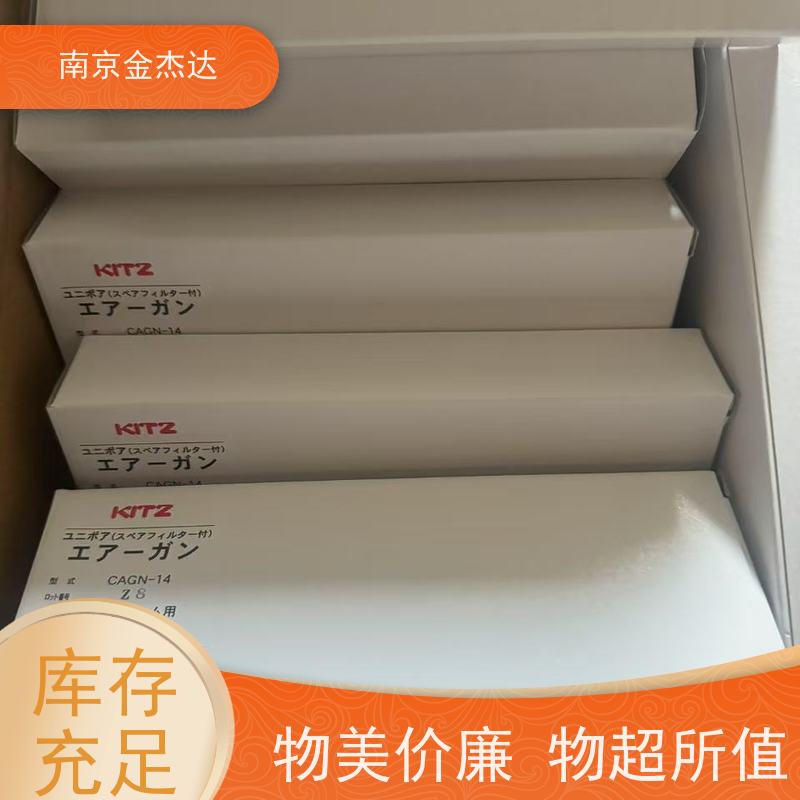TRUSCO日本中山MAG-22A气枪带防尘袋气动吹尘枪