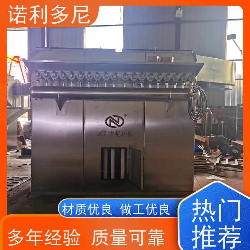 轧机线用烧结板收尘器化肥厂使用空气净化过滤设备