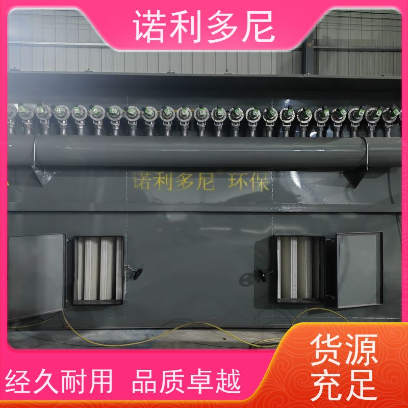 轧机线用塑烧板除尘器酒场使用含水含油烟气过滤设备
