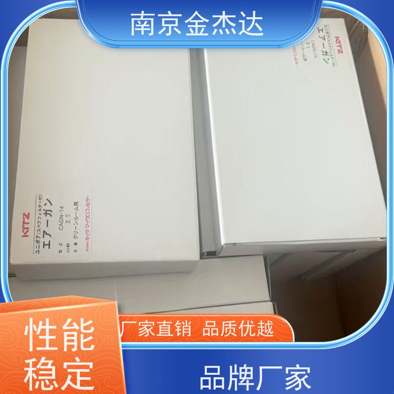 日本KITZ 用于压缩空气/氮气的清洁吹气枪 CAGN-14 CAGN-P-14
