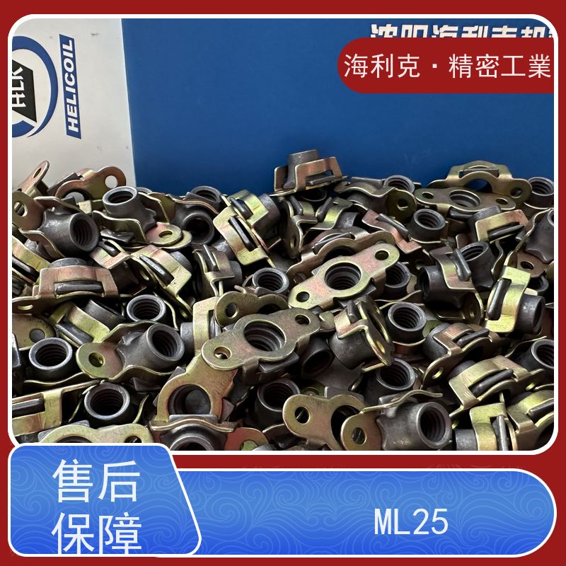 海利克工業 QJ3079.14A 游动双耳托板螺母 30CrMnSiA M6M8镀锌钝化