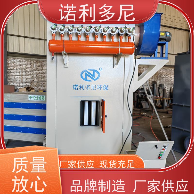 焦化厂用塑烧板收尘器化肥厂使用含水含油烟气过滤设备