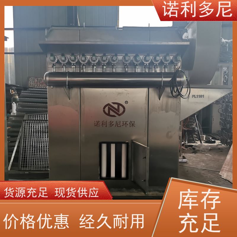 焦化厂用烧结板除尘器石墨烯粉尘应用水蒸气过滤设备