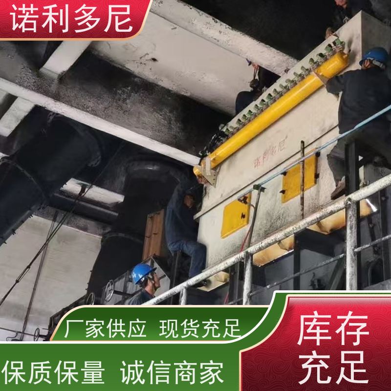 轧机线用塑烧板收尘器烧炭烟气使用高效空气净化过滤设备