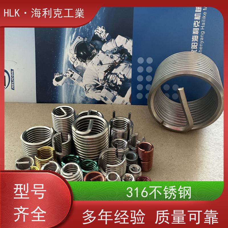 海利克工業 性能稳定 m27m30 HB6200标准螺纹护套 牙套 丝套 