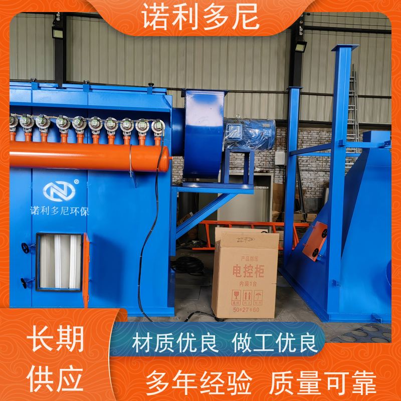 轧机线用塑烧板除尘器蔬菜烘干使用含水含油烟气过滤设备