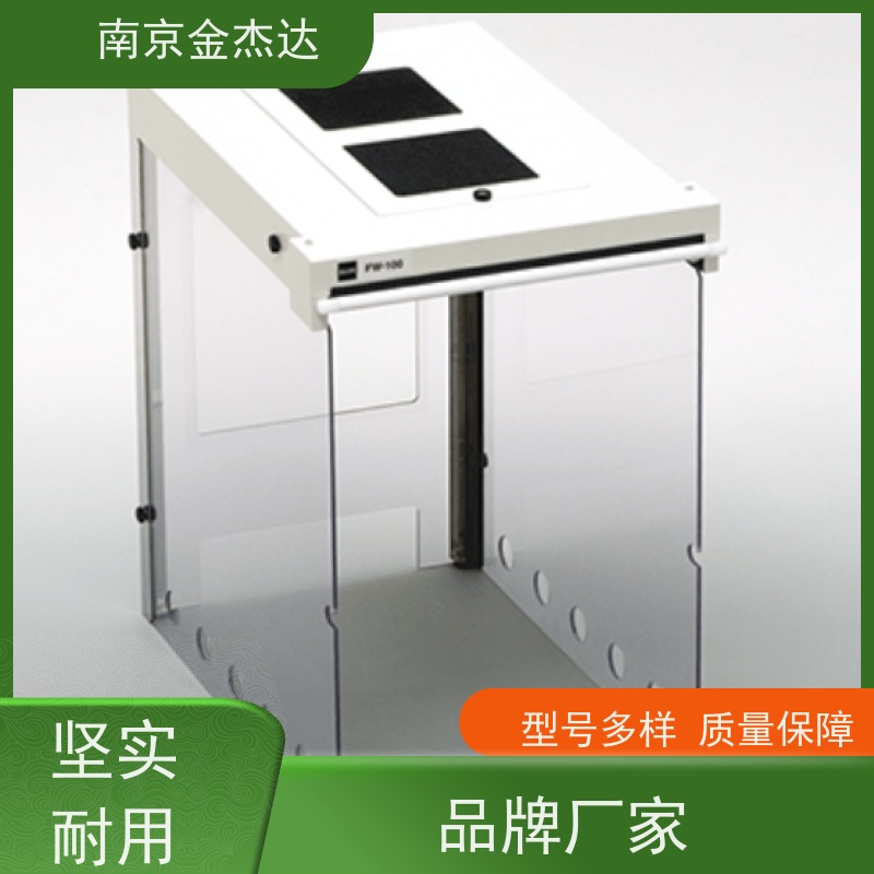 凯特 滤光光谱法近红外底部投射/接收反射水分仪KB-230