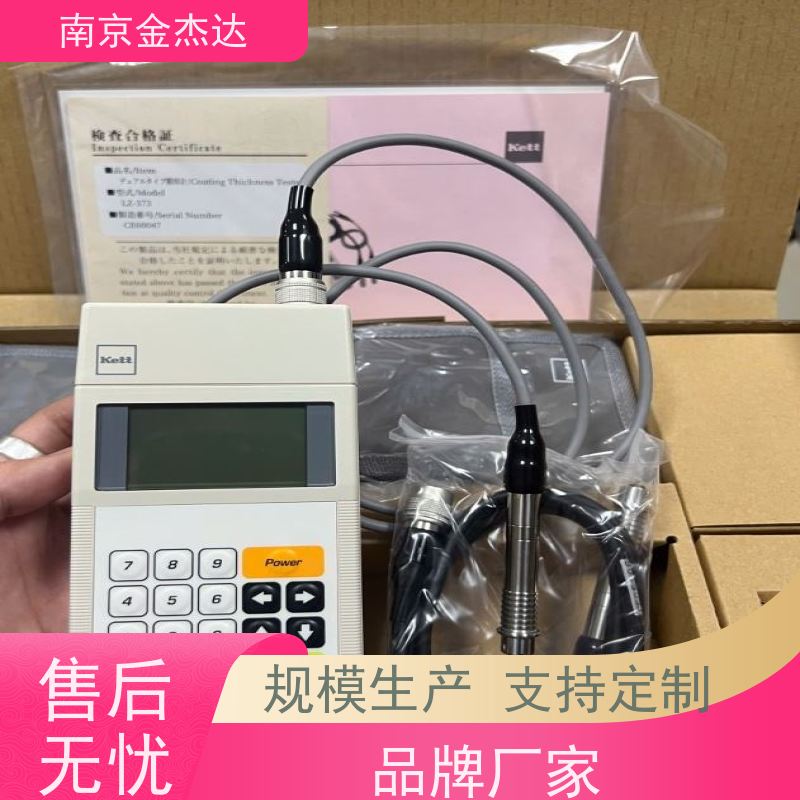  凯特膜厚计 L-500 测量统计打印 0-2,500μm 型号LZ-373