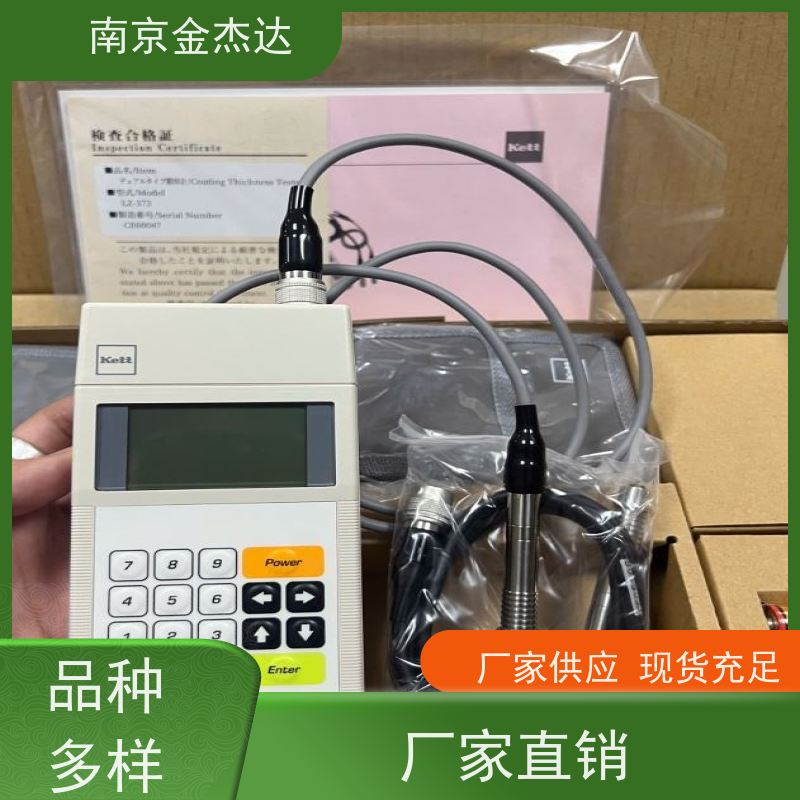 原装 凯特水分活性计LabMASTER-aw NEO