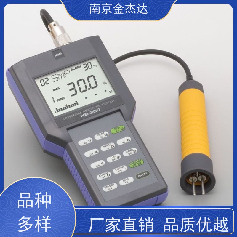 原装厂家直供 凯特近红外成分计KJT-70