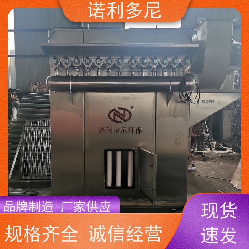焦化厂用烧结板除尘器烧炭烟气使用水蒸气处理设备