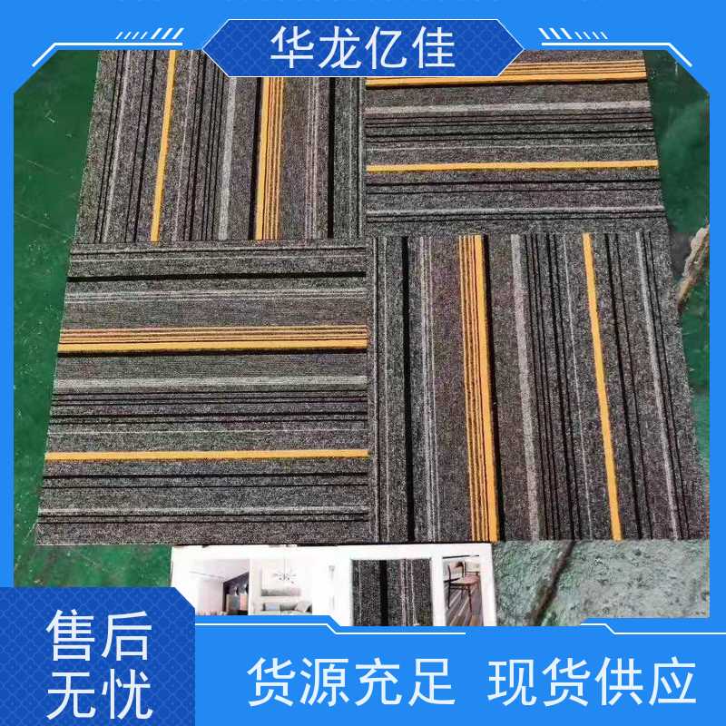 山 东 阻燃地毯 酒店客房走道大厅满铺印花 靠谱 快速发货 周到服务