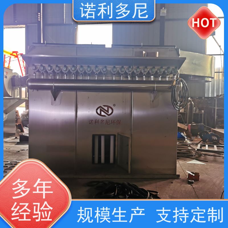 含水烟气处理烧结板收尘器搪瓷工艺使用高效空气净化过滤设备