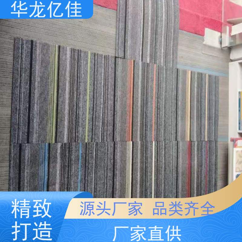 华龙亿佳 商用地毯 酒店客房走道大厅满铺印花 靠谱 快速发货 周到服务