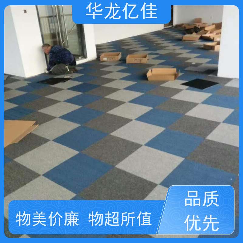 华龙亿佳 地毯 酒店客房走道大厅满铺印花 款式多样 充足货源