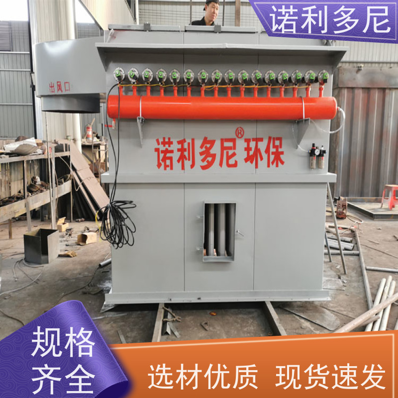 焦化厂用烧结板除尘器烧炭烟气使用空气净化设备
