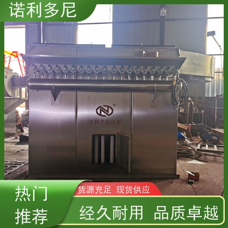 超细粉尘回收塑烧板收尘器烧炭烟气使用水蒸气处理设备