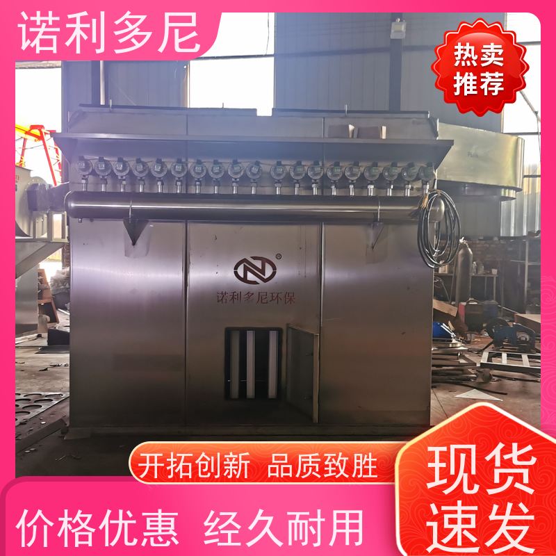 超细粉尘回收塑烧板收尘器烧炭烟气使用水蒸气过滤设备