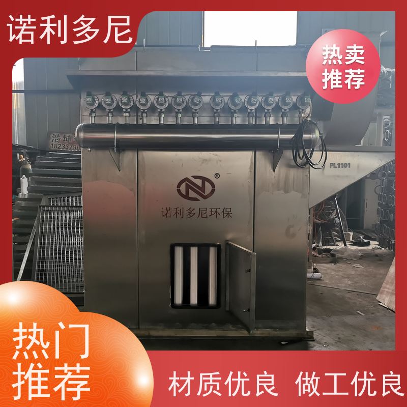烘干机用烧结板收尘器锂电池行业使用水蒸气处理设备