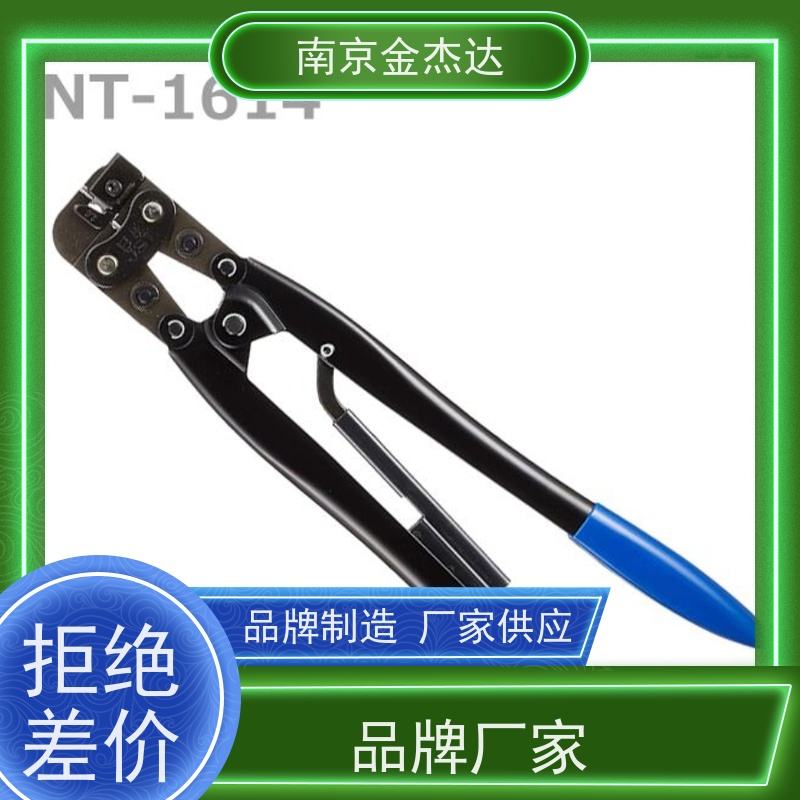 金杰达直供JST压接钳YDT-2216手动式压着工具带铜套端子用