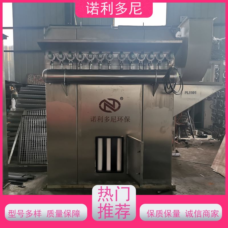 焦化厂用塑烧板除尘器化肥厂使用水蒸气处理设备
