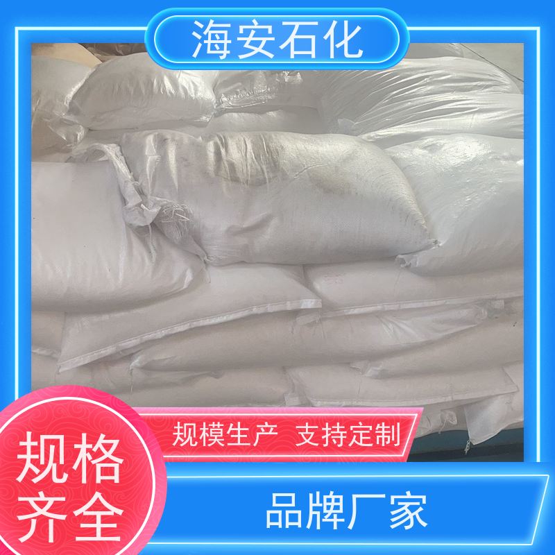海 安石化 蓖麻油聚氧乙 烯醚 EL-20 EL-40 免费拿样