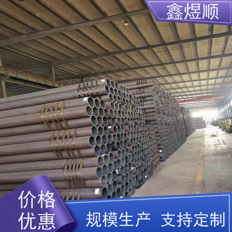 鑫煜顺 石油输送用无缝钢管 资质齐全 欢迎来电