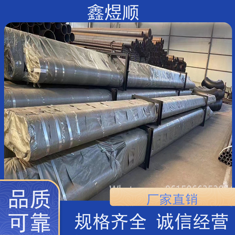 鑫煜顺 纺织机械用无缝钢管 库存供应 厂家发货快