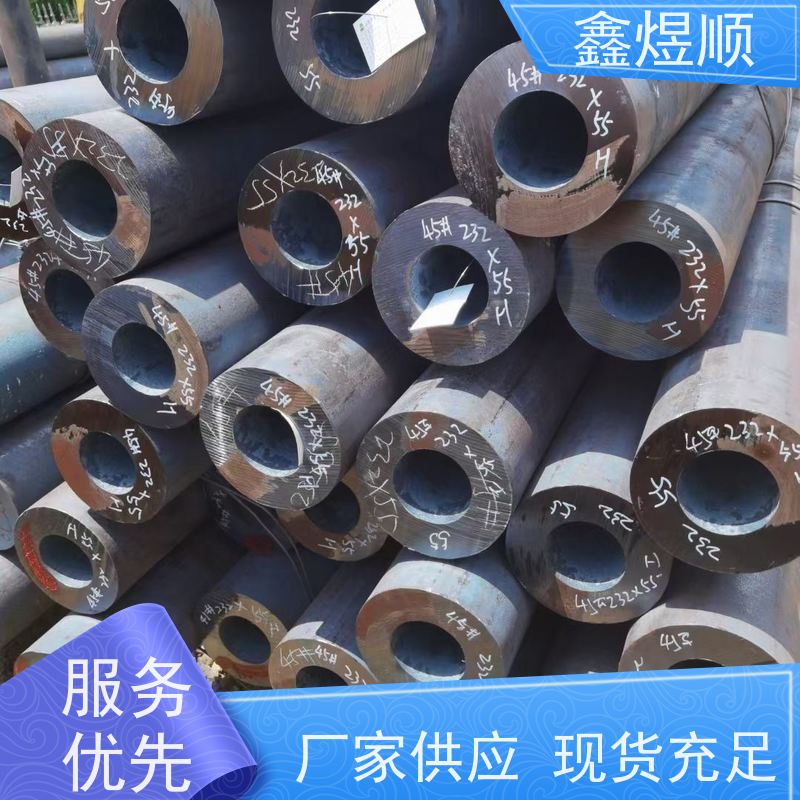 鑫煜顺 纺织机械用无缝钢管 建筑化工适用 承接大型工程