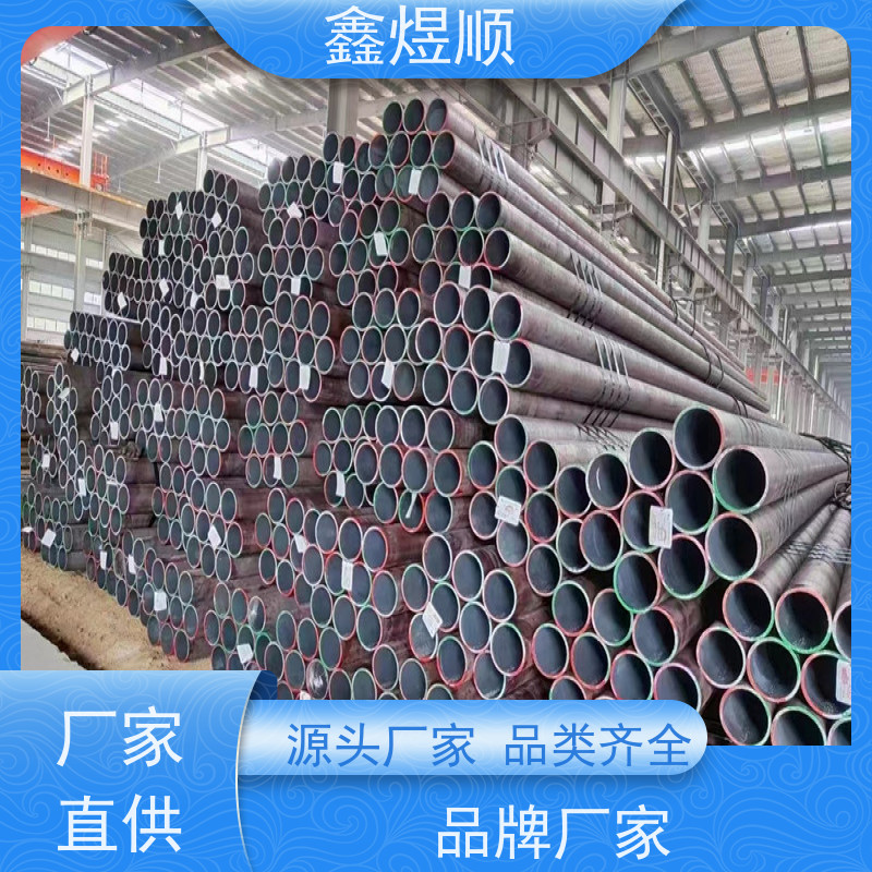 鑫煜顺 光亮无缝钢管 长期生产供应 承接大型工程