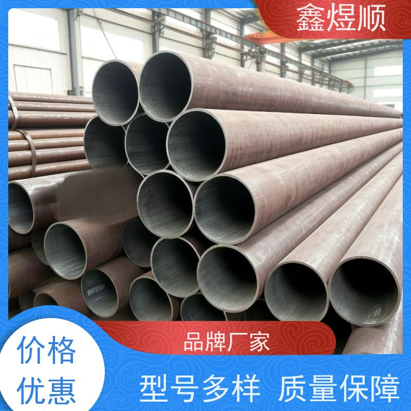 鑫煜顺 纺织机械用无缝钢管 货源充足 欢迎来电