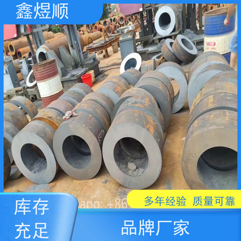 鑫煜顺 液压无缝钢管 可切割零售定制 常年供应