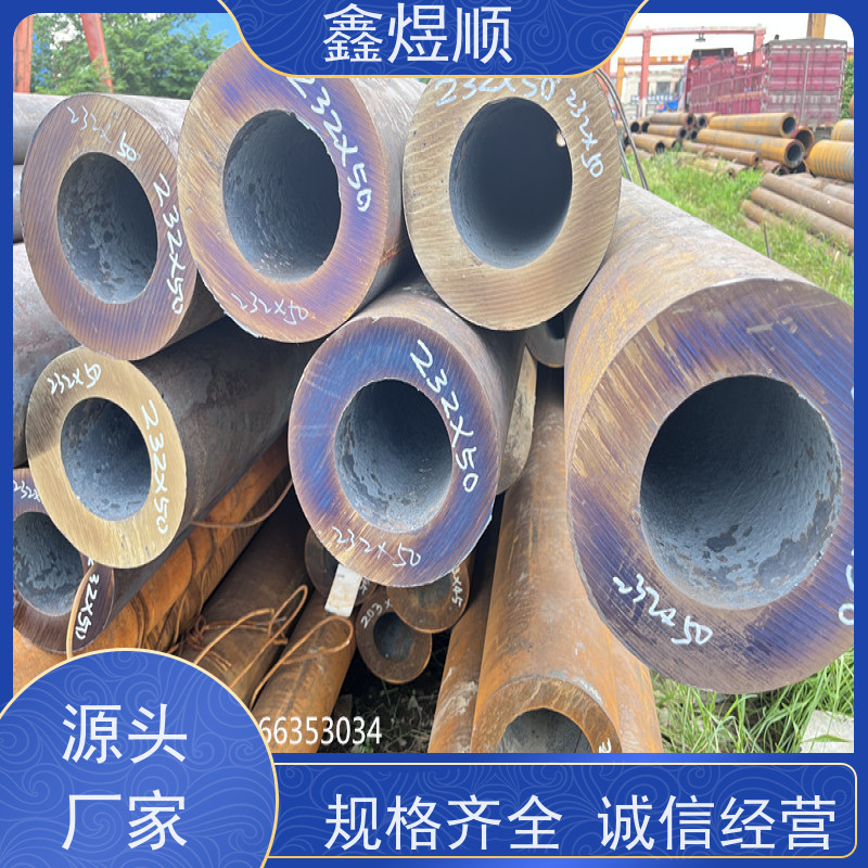 鑫煜顺 化肥设备用无缝钢管 可按需切割定制 厂家直发
