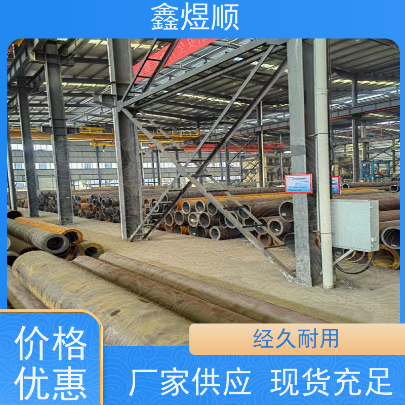 鑫煜顺 纺织机械用无缝钢管 建筑化工适用 厂家供应