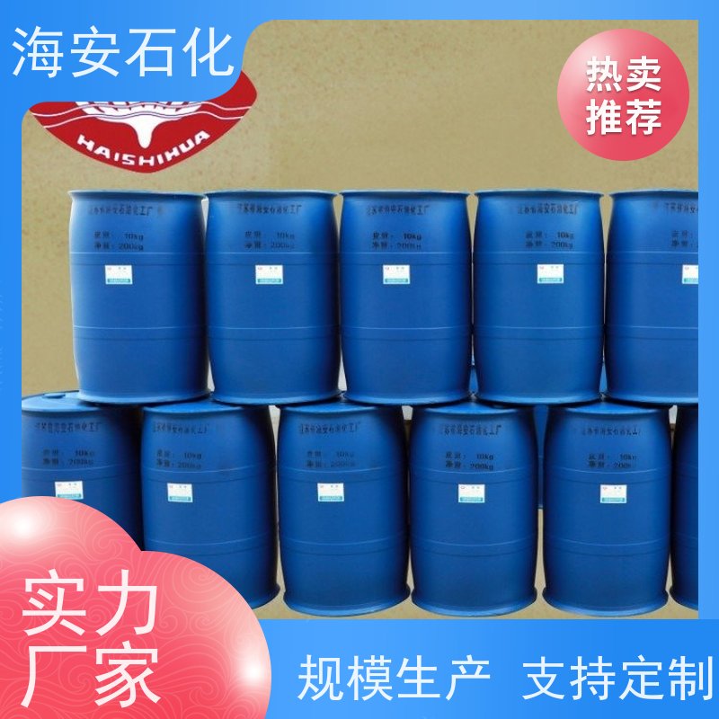 海 安石化 异构醇醚E-1000系列 E-1005 E-1009 质量稳定 品类齐全 