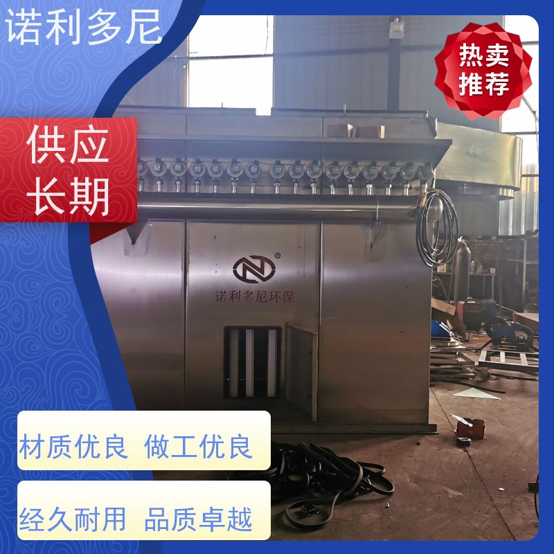 超细粉尘回收塑烧板除尘器制药厂使用含水含油烟气过滤设备