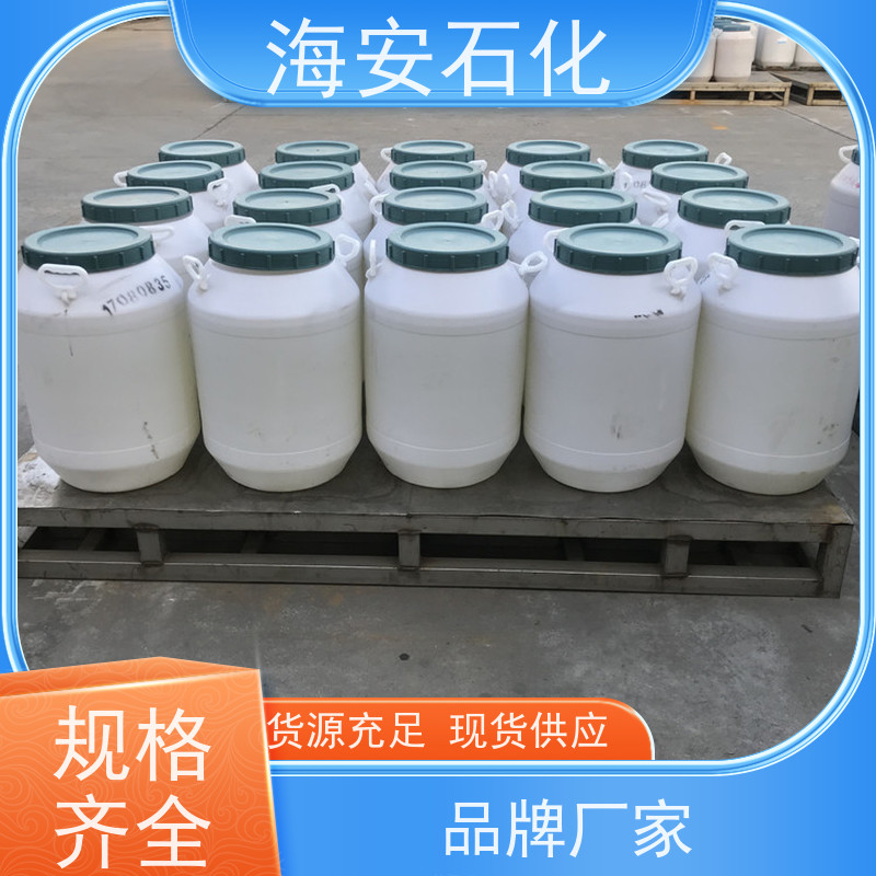 海 安石化 非离子异构醇醚 E-1006 E-1008 30年大品牌