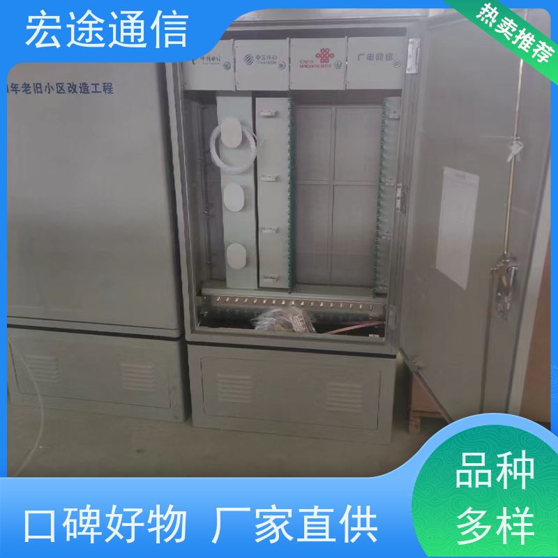 宏途 挂壁式 SMC864芯四网融合光缆交接箱 防水防尘 中国电信专用