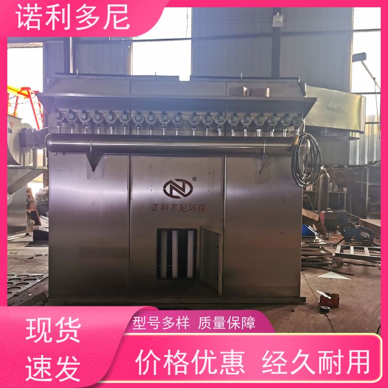 轧机线用烧结板收尘器锂电池行业使用空气净化过滤设备