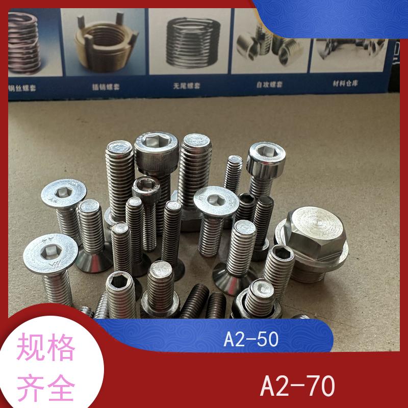 海利克精工制造 gb70.2内六角半圆头螺钉 316不锈钢 M5M6