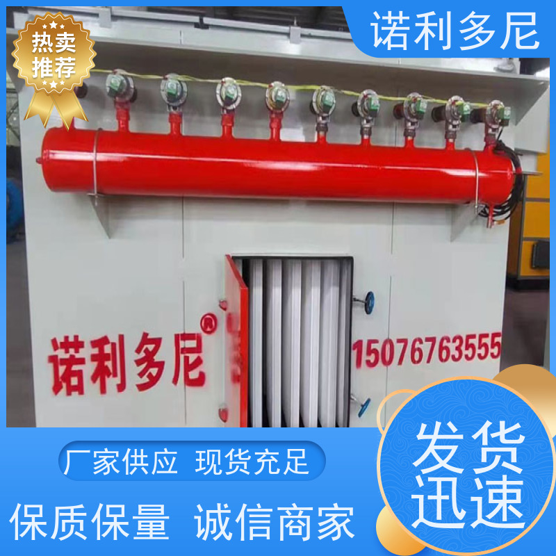 轧机线用塑烧板除尘器搪瓷工艺使用高效空气净化过滤设备