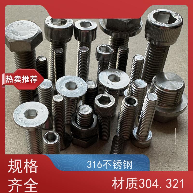 海利克精工制造 GB70.2内六角平圆头机螺钉 321不锈钢 M5M6